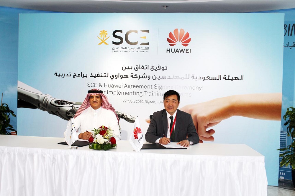 SCE and Huawei partnership aims to localize knowledge in modern technologies in the Kingdom