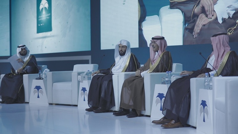 participates in the Second International Conference of the Saudi Center for Commercial Arbitration
