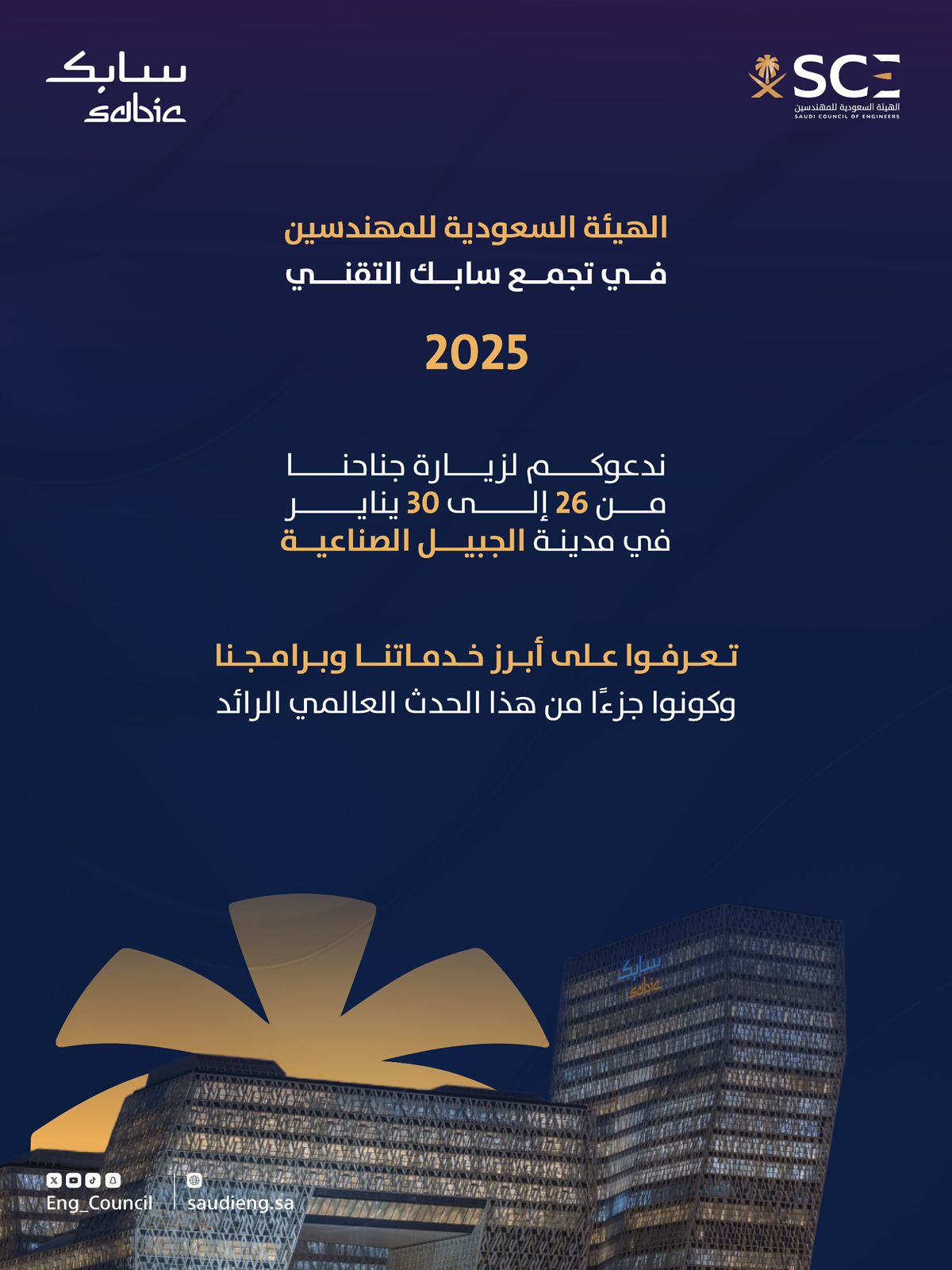 WhatsApp Image 2025-01-25 at 8.29.02 PM.jpeg